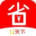 U天下app官方版