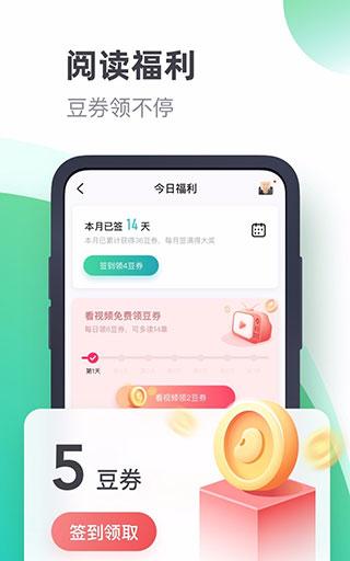 书旗小说app