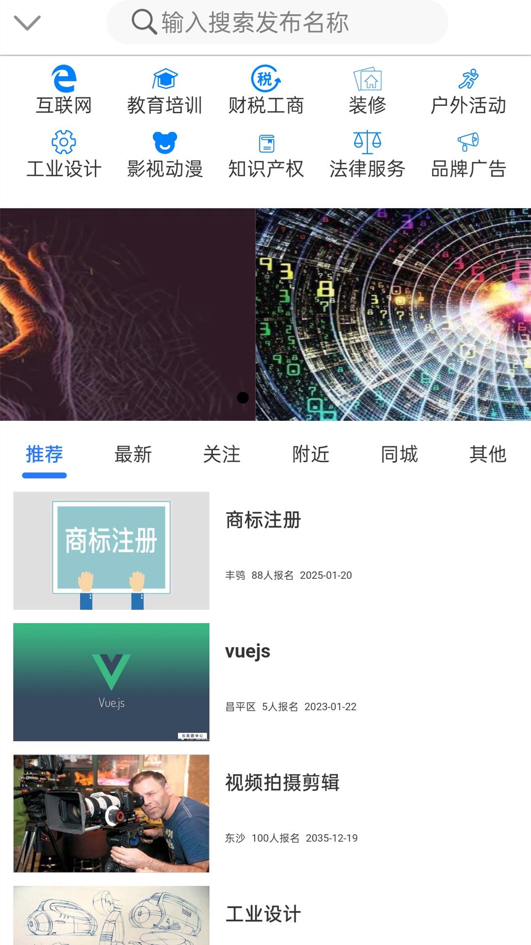 业务蜂app官方最新版