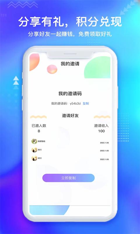 闲时宝就业版APP官方下载