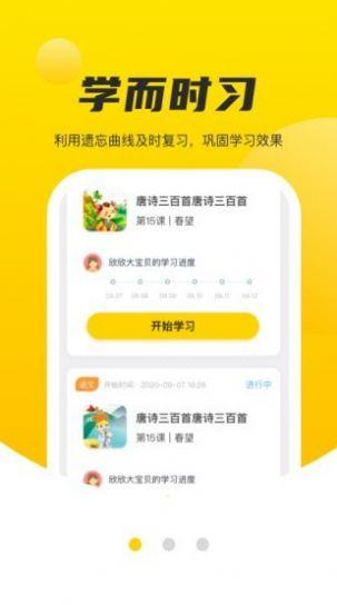 碎片学堂app最新应用端