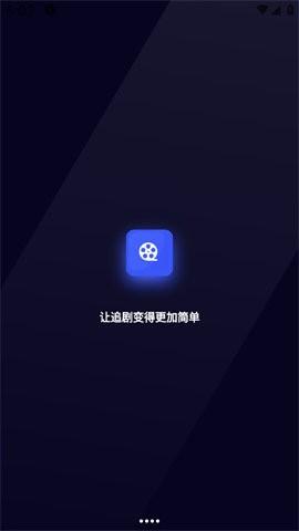 Holeflix追剧软件官方版