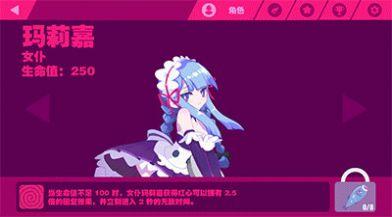 抖音zero two dance,屏保动态图壁纸APP