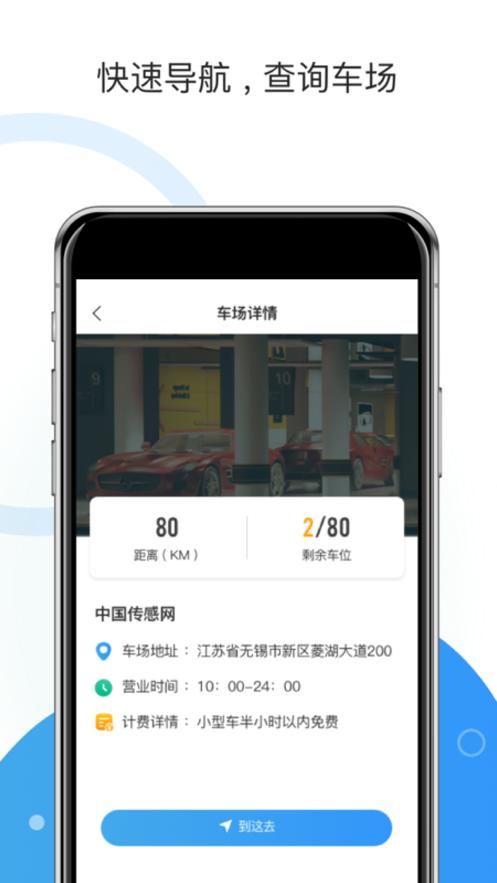 牡丹停下载官方版APP