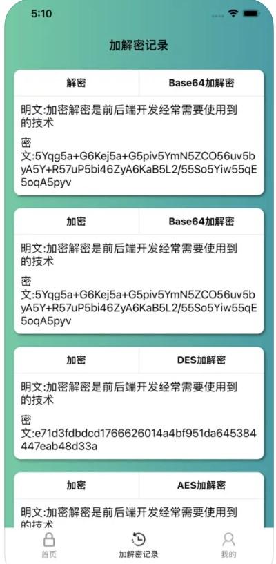 转换合集追剧软件最新版