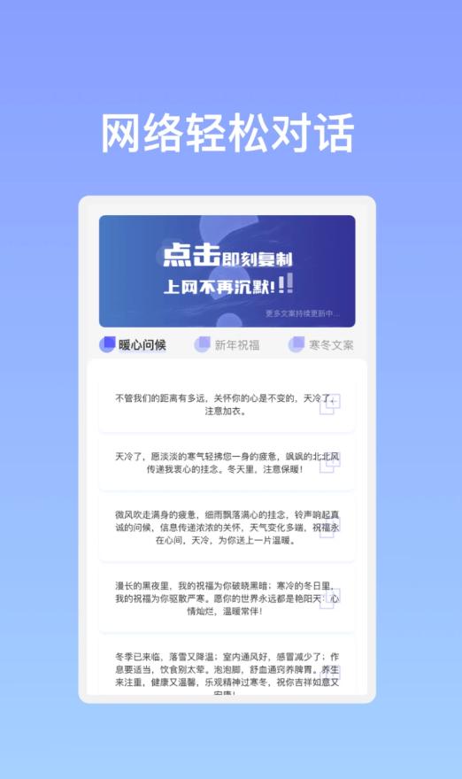 小白安全WiFi最新免费版