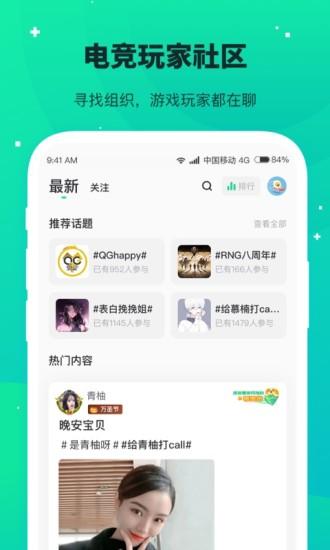 捞月狗app2024最新版官方下载