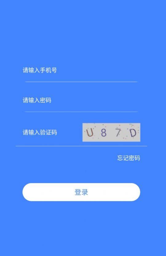 原子侠兼职平台APP官方版