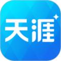 天涯im社区交友app官方版