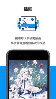 proumb苹果app手机客户端2024最新版