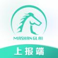 调度系统行业办公app最新版