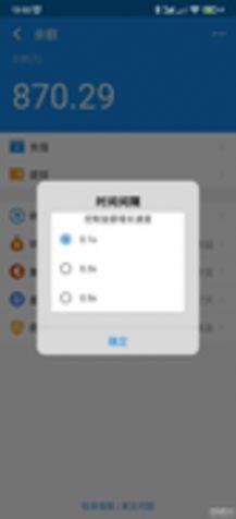 支付宝充电余额app下载最新版