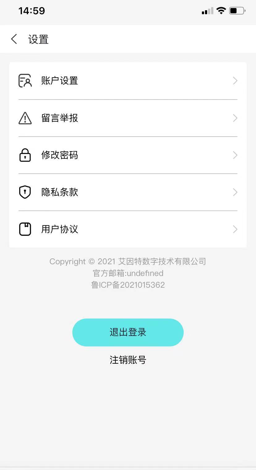 来鱼社交app手机版