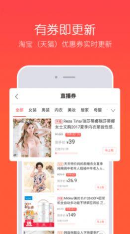 华云社app下载安装最新版本2024