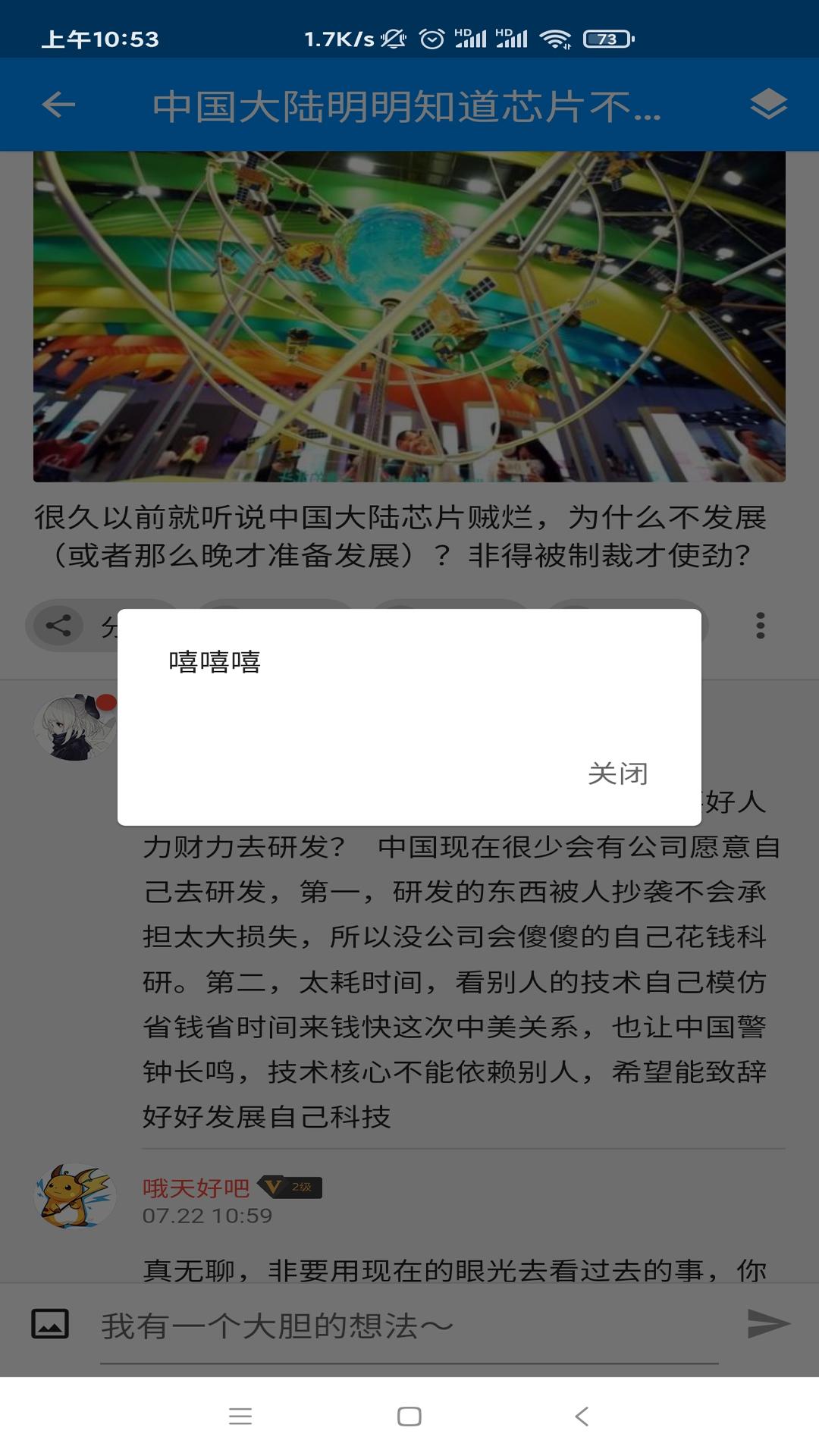 密聊猫App官方下载