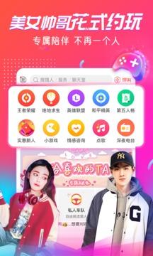 猎游代练app下载2024最新版