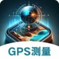 面积测量GPS测亩易软件最新版