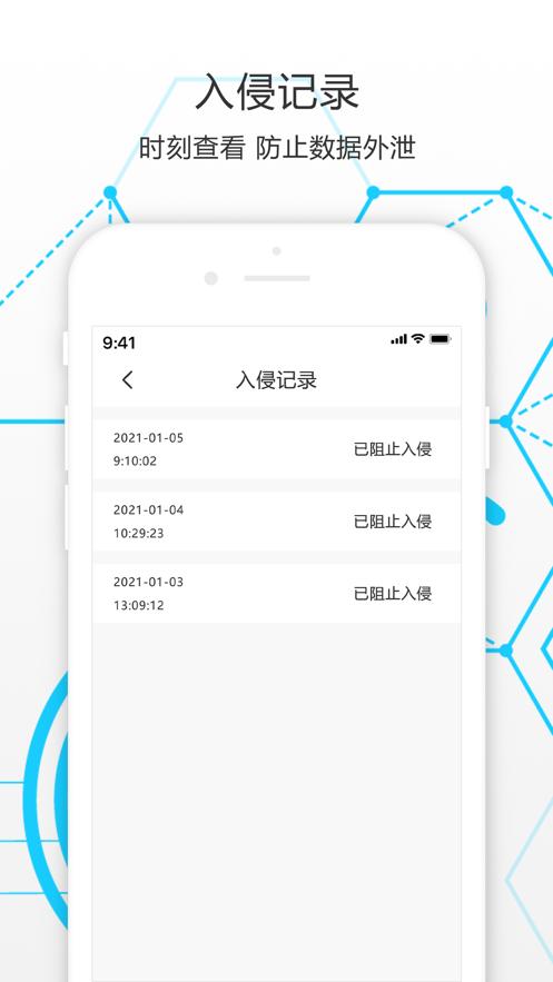 密码小精灵APP官方版