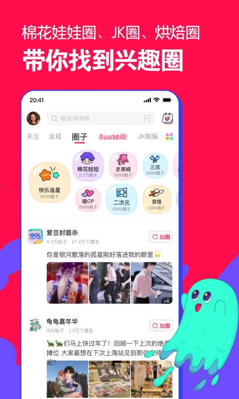 微店app官方免费下载最新版