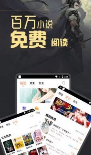 若看文学app官方最新版