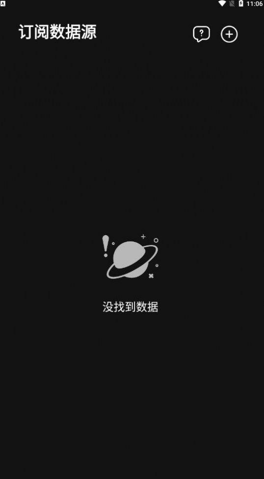 异视界影视APP官方版