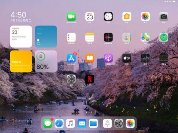 iPadOS15 beta3描述文件下载更新官方版