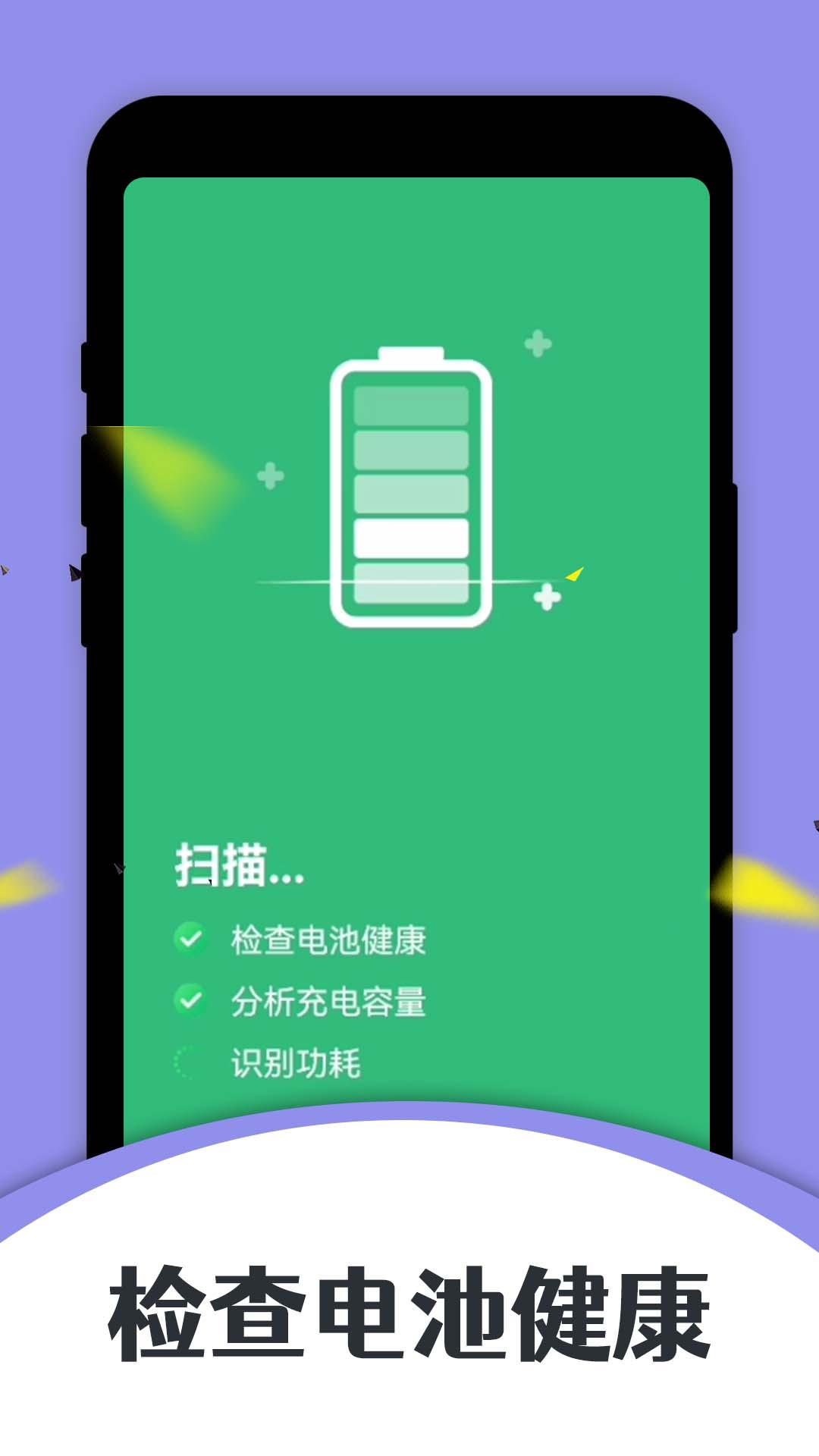 木木流量小助手清理APP最新版