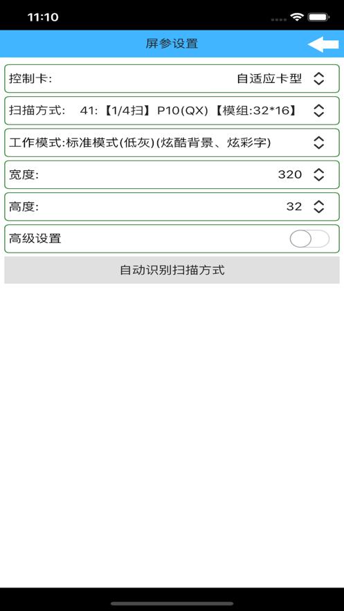 瑞合信Plus下载苹果版免费手机版