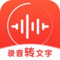 录音神器软件官方下载2024最新版