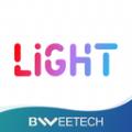 BWEE Light智能照明软件最新版