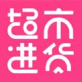 超市进货app安卓版