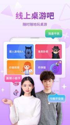 会玩手游平台app下载安装最新版