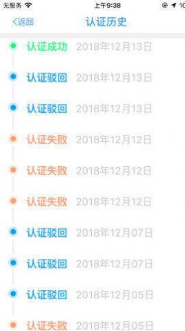 合肥养老认证app官方下载最新版2024