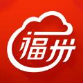 福州婚姻登记网上预约平台官方app（e福州）