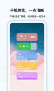 超级悬浮球安卓版app