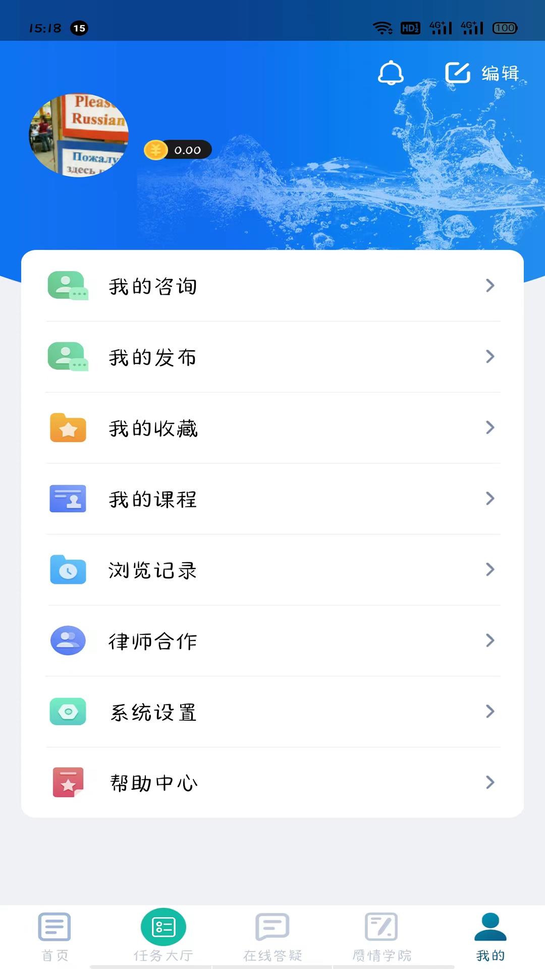 赝情app官方客户端