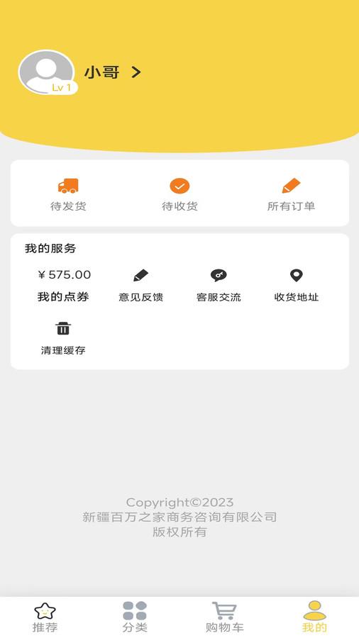 信任dilexanq官方版APP