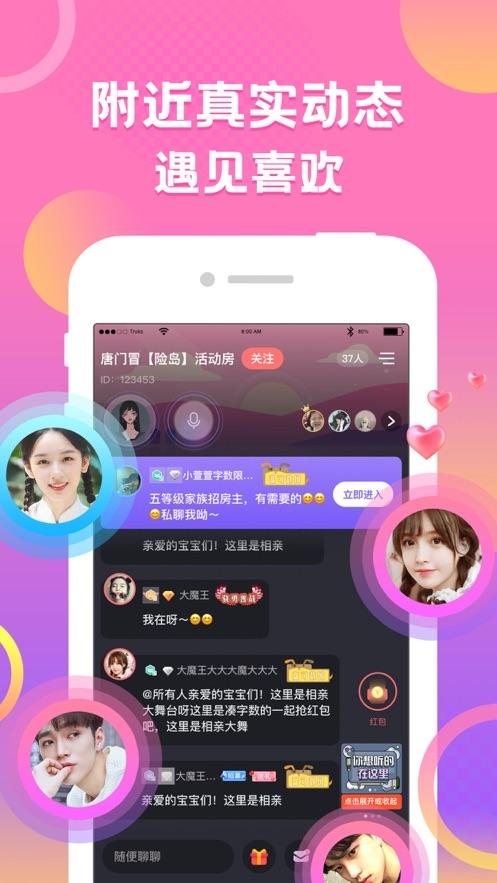 蛋蛋部落app最新版本2024下载