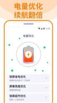 无敌清理卫士APP官方版