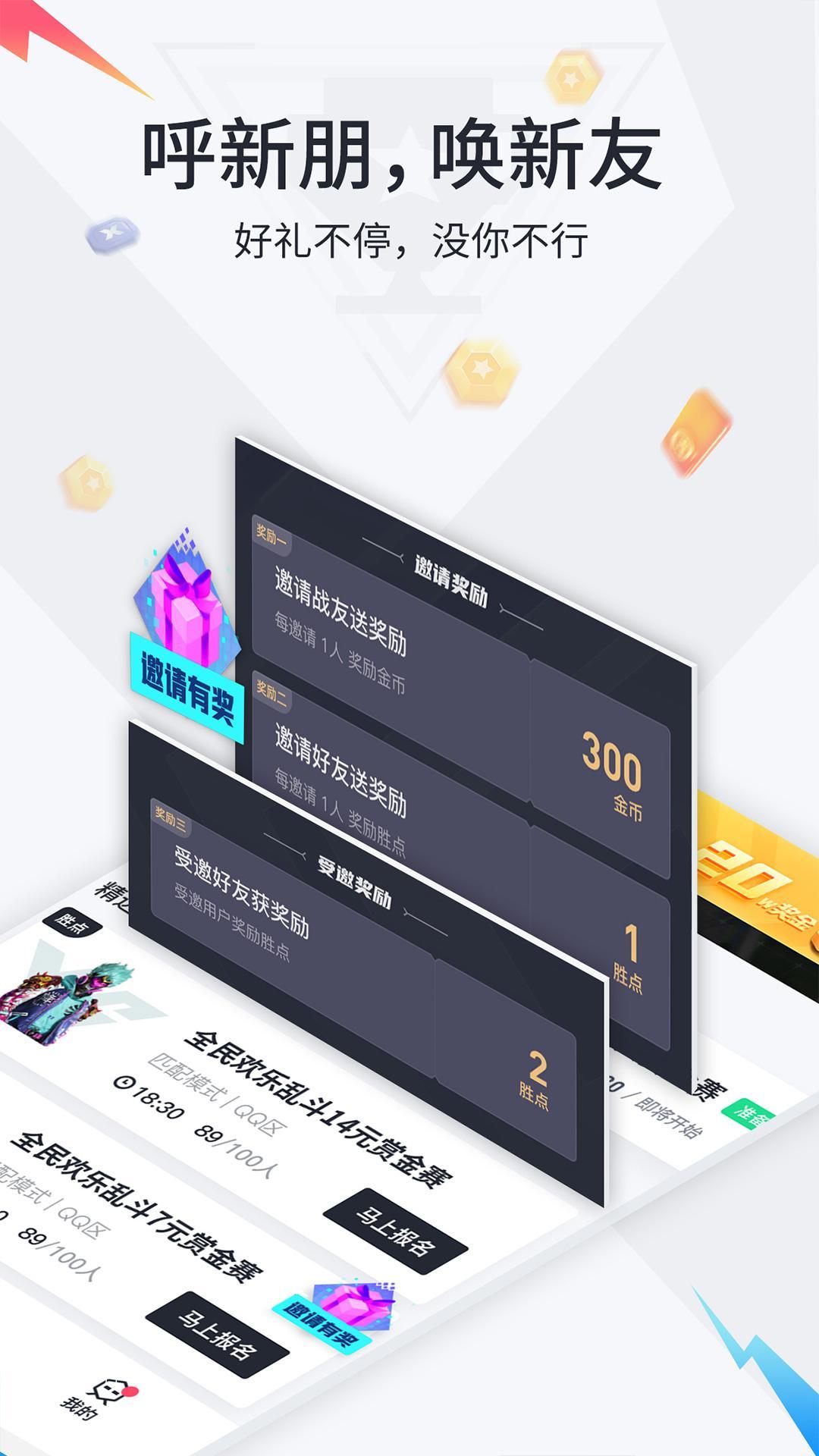 独角兽直装v14官方.apk