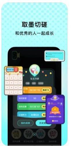 玩墨态社区交友app安卓版