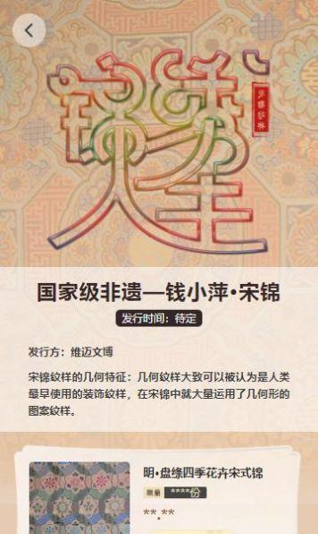 麟境数字藏品官方平台app