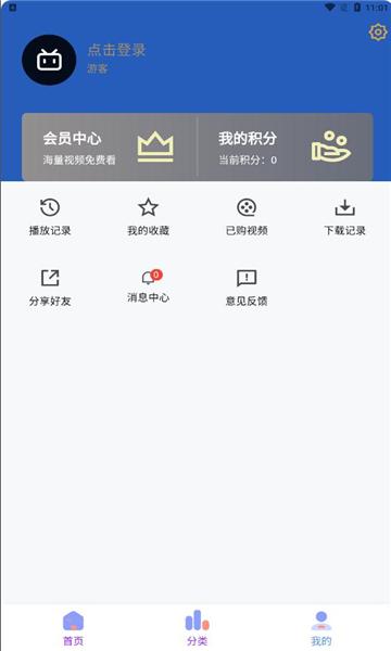 乐番视界去广告追剧app最新版本