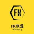 FK联盟平台app官方下载