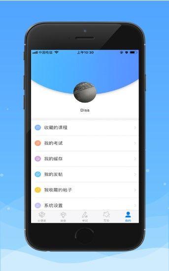 湘雅DERM云课堂APP官方版下载