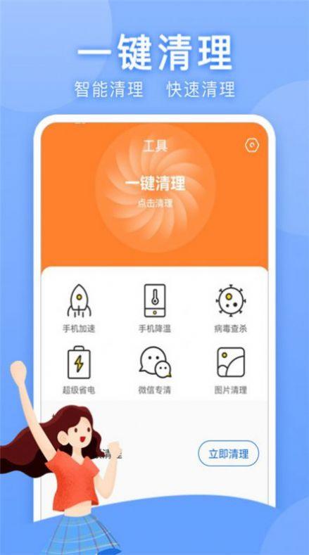 万能WLAN上网助手APP安卓版