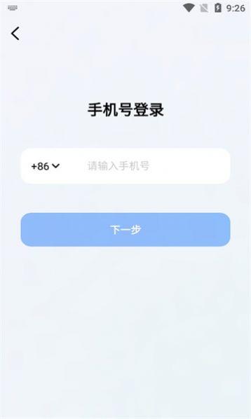 字节跳动豆包app官方版