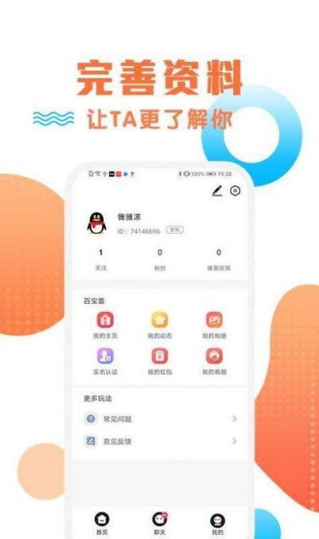 夜宴绿标app下载安装最新苹果版