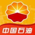 中国石油移动平台app苹果版下载ios最新版