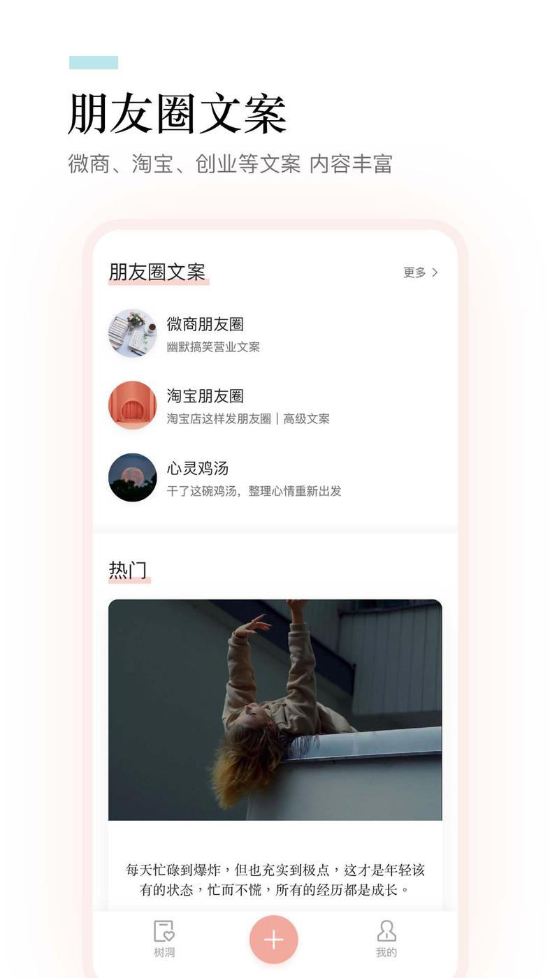 一句话语录大全APP最新版